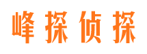 六合找人公司